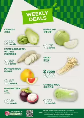 Amazing Oriëntal folder (geldig t/m 27-01)