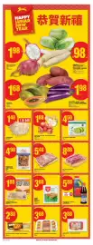 No Frills flyer week 3 Page 19