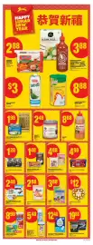 No Frills flyer week 3 Page 20