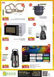 Kenz Hypermarket catalogue Page 3