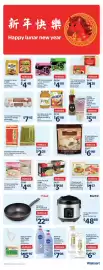 Walmart flyer week 4 Page 2