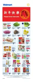 Walmart flyer week 4 Page 8