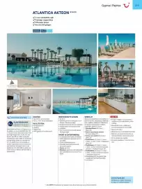 TUI folder Pagina 219