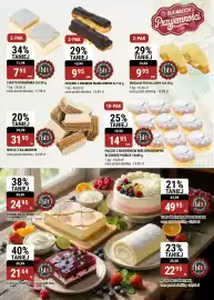 Bi1 gazetka Strona 12