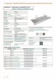 Desco folder Pagina 17