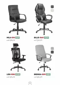 Crack folder Pagina 16