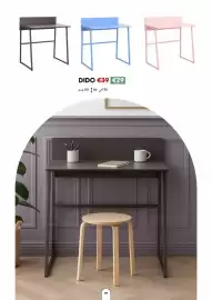 Crack folder Pagina 19