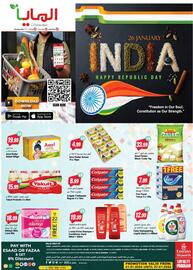 Almaya supermarket catalogue week 4 Page 20