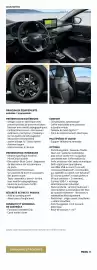 Catalogue Dacia page 15