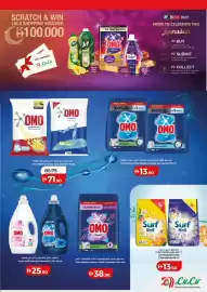 Lulu Hypermarket catalogue Page 5