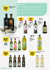 Folheto Continente Página 28