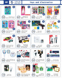 Wear Mart catalogue Page 8
