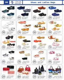 Wear Mart catalogue Page 4