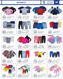 Wear Mart catalogue Page 5