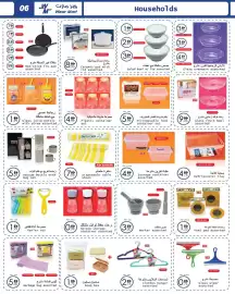 Wear Mart catalogue Page 6