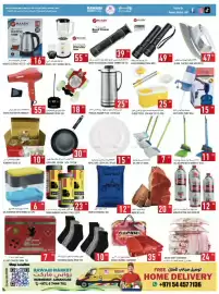 Rawabi Market catalogue Page 5