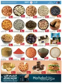Rawabi Market catalogue Page 6
