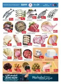 Rawabi Market catalogue Page 2