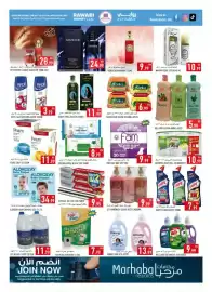 Rawabi Market catalogue Page 6