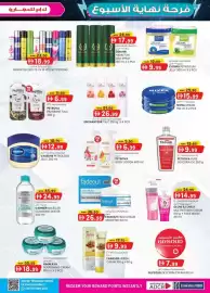 KM Trading catalogue Page 14