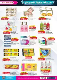 KM Trading catalogue Page 18