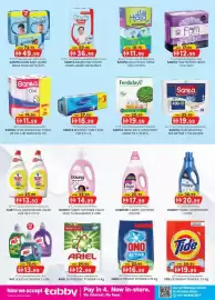 KM Trading catalogue Page 19