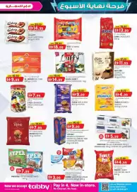 KM Trading catalogue Page 20