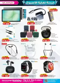 KM Trading catalogue Page 3