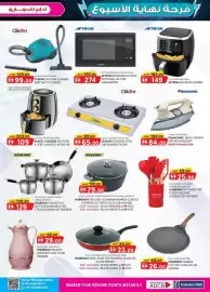 KM Trading catalogue Page 5