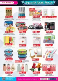 KM Trading catalogue Page 9