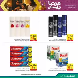 Safeer Market catalogue Page 9