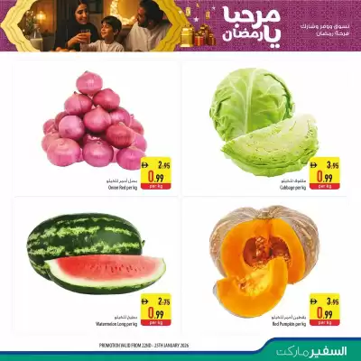 Safeer Market catalogue (valid until 25-01)
