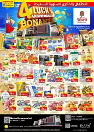 Nesto catalogue Page 1