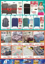 Nesto catalogue Page 25