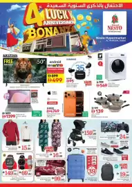 Nesto catalogue Page 26