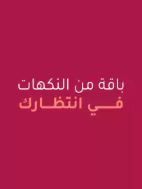 Aswaaq catalogue week 4 Page 3