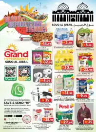 Grand Hyper Market catalogue Page 1