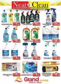 Grand Hyper Market catalogue Page 11