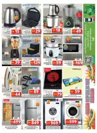 Grand Hyper Market catalogue Page 16