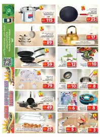 Grand Hyper Market catalogue Page 18