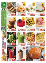 Grand Hyper Market catalogue Page 4