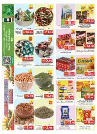 Grand Hyper Market catalogue Page 6