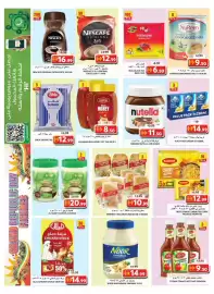 Grand Hyper Market catalogue Page 7
