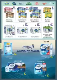 Ajman Market catalogue week 4 Page 11