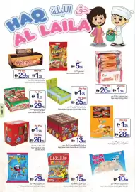Ajman Market catalogue week 4 Page 17