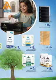 Ajman Market catalogue week 4 Page 19