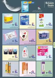 Ajman Market catalogue week 4 Page 20