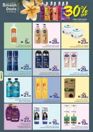 Ajman Market catalogue week 4 Page 21