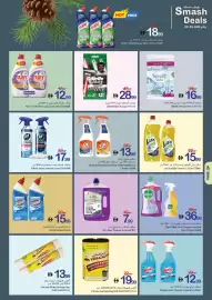 Ajman Market catalogue week 4 Page 24