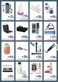 Ajman Market catalogue week 4 Page 28